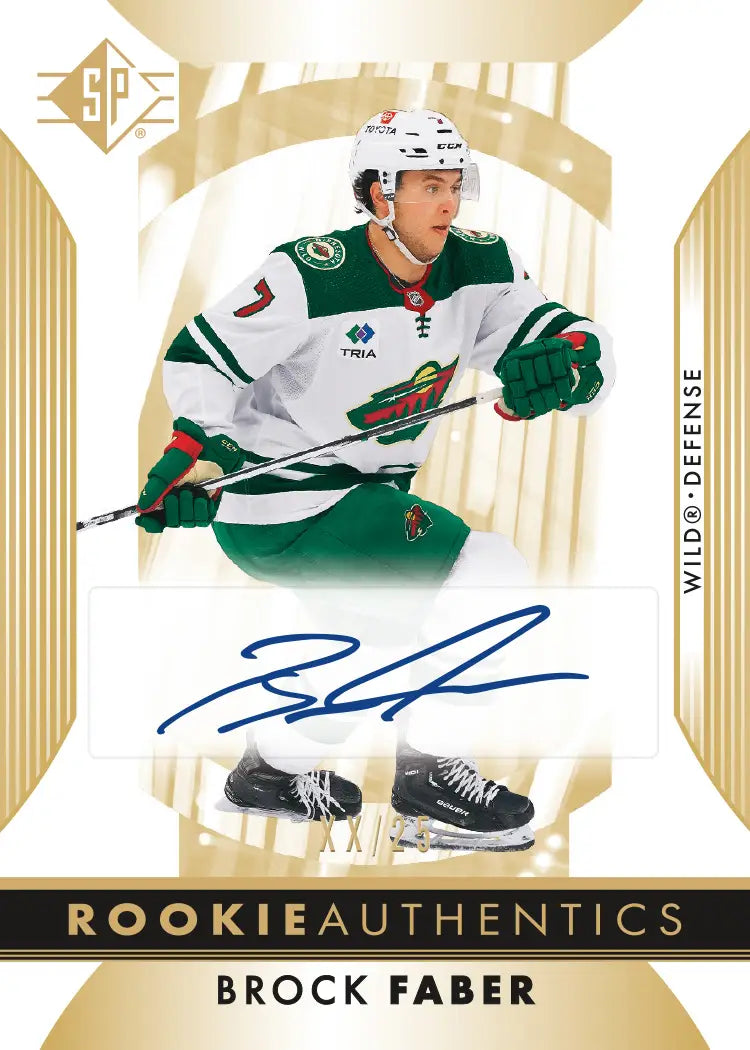 Upper Deck SP 2023/24 Hockey Blaster 20 Box Case