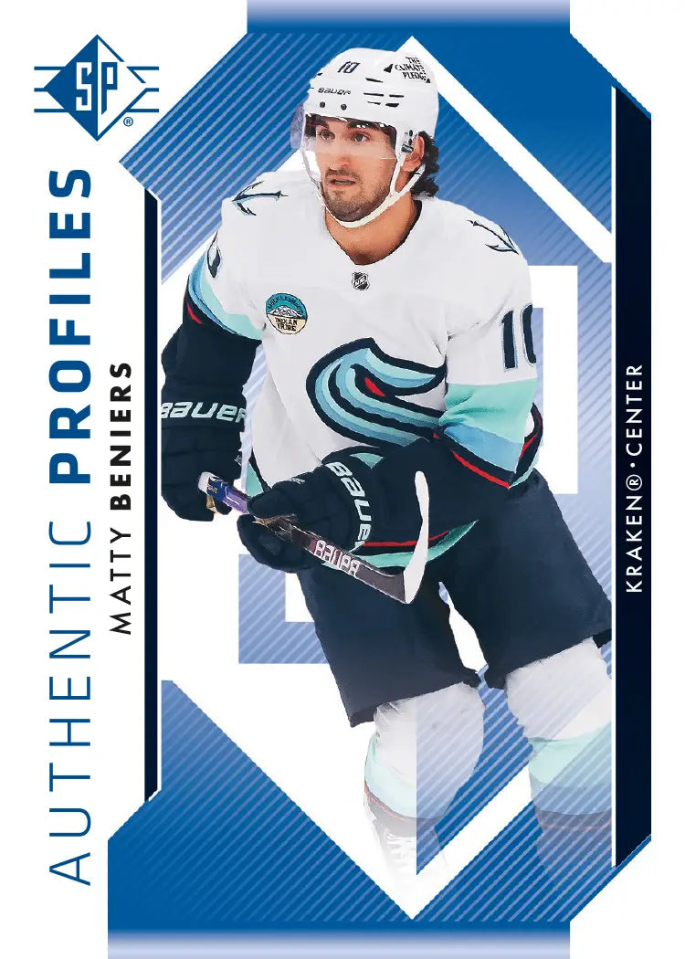 Upper Deck SP 2023/24 Hockey Blaster 20 Box Case